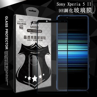 威力家 VXTRA全膠貼合 Sony Xperia 5 II 5G 滿版疏水疏油9H鋼化頂級玻璃膜(黑) 玻璃貼 保護貼