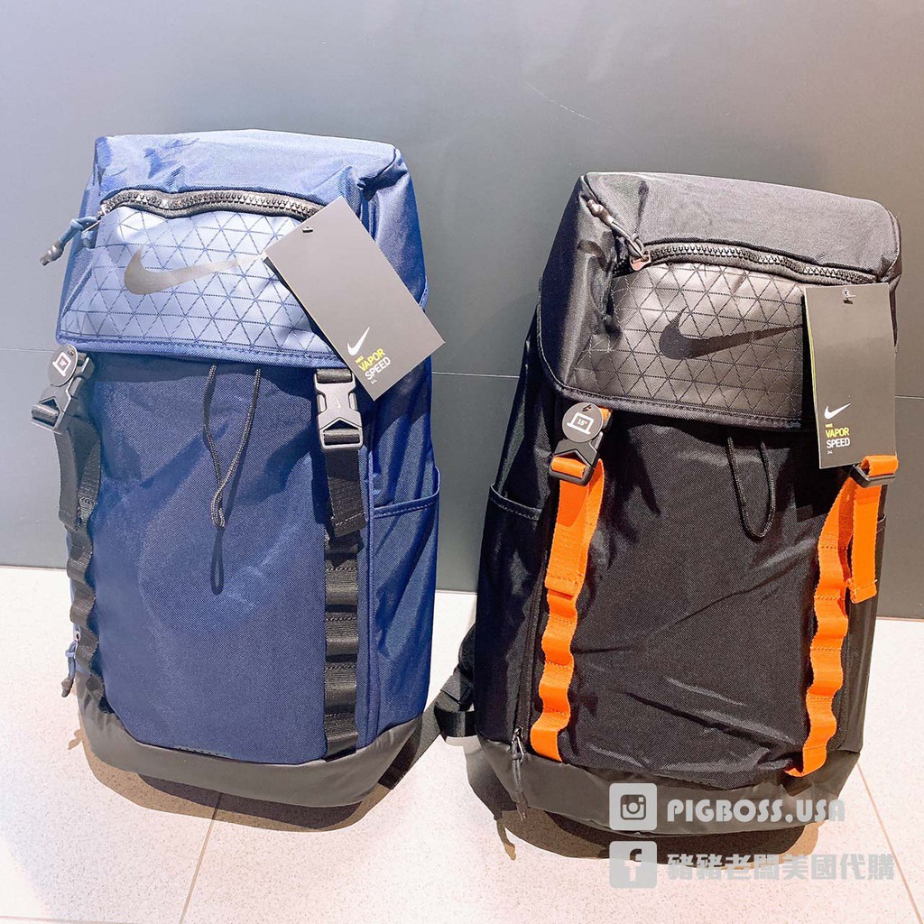 nike vpr speed backpack