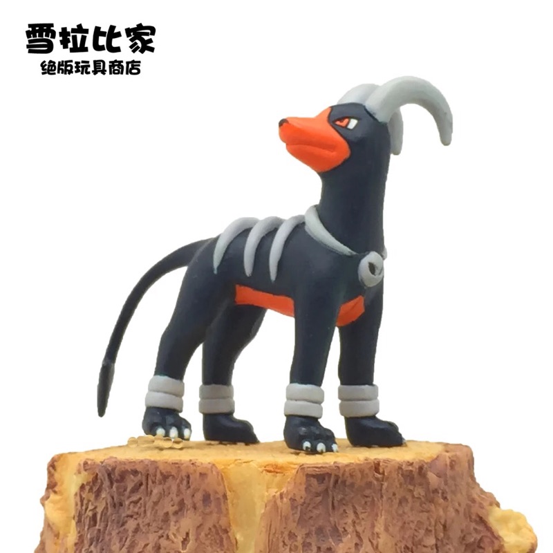 寵物小精靈神奇寶貝口袋妖怪tomy中號mc黑魯加地獄犬惡犬 蝦皮購物