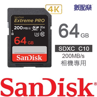 數配樂 Sandisk Extreme PRO SDXC C10 64GB 相機專用 高速記憶卡 記憶卡 200MB/s