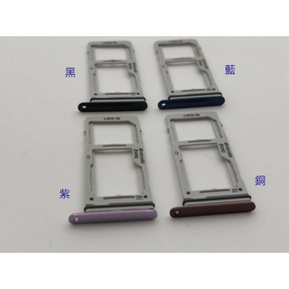 三星 SAMSUNG NOTE9 NOTE 9 卡託 卡槽 卡架 SIM卡座 記憶卡槽💕