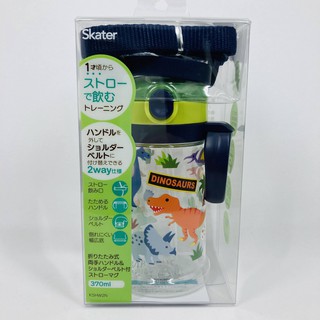 (小品日貨) 現貨臺灣出貨 日本Skater 恐龍 雷龍 暴龍 兩用 透明 吸管 水壺 學習杯 370ml KSHW2