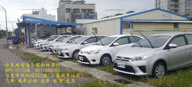 台東租車1500cc轎車出租 蝦皮購物