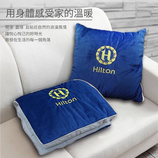 Hilton希爾頓義大利短絨抱枕被 兩用抱枕被毯深藍(B0845-N)