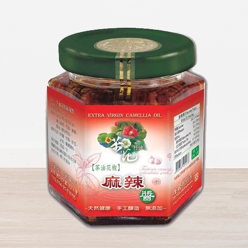 【金椿茶油工坊】茶油花椒麻辣醬 250g