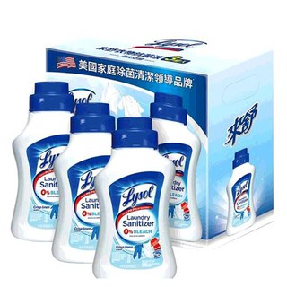 LYSOL 來舒衣物抗菌液 1.21公升 X 3入 D133132 [COSCO代購5]