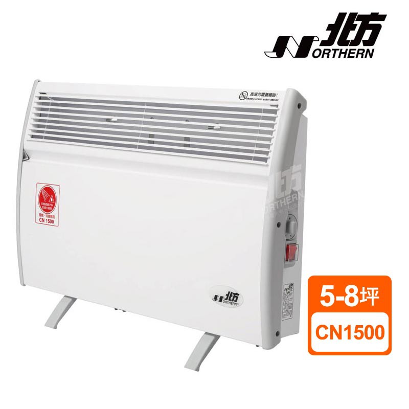 北方 第二代對流式 5-8坪適用 臥浴兩用 電暖器 CN1500  現貨 蝦皮直送