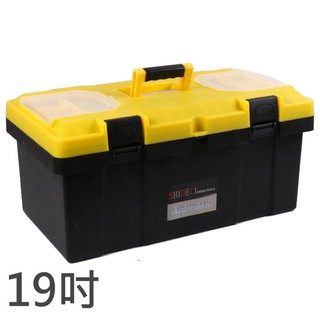 塑膠工具箱19寸 手提工具箱 手提塑膠工具箱 雙層強化工具箱 零件盒 零件箱 收納箱 螺絲盒【GC177】