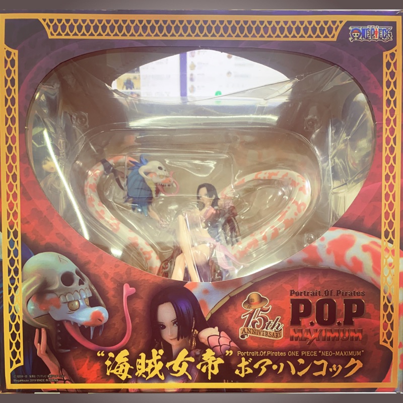 😍 [收藏品] 超超大方盒 美女 公仔 海賊女帝 POP 15周年 爆乳 蛇姬 海賊王 航海王 MAXIMUM