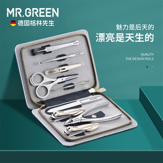 德國Mr.Green指甲刀套裝頭層牛皮真皮個人護理套裝不鏽鋼斜口指甲剪鷹嘴鉗甲溝炎灰厚硬鉗美甲工具9件套家用商務