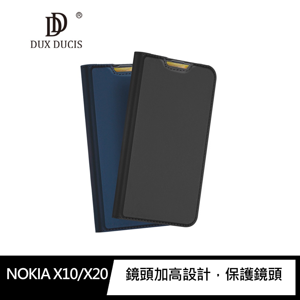 DUX DUCIS NOKIA X10/X20 SKIN Pro 皮套 可立 插卡 保護套 手機套