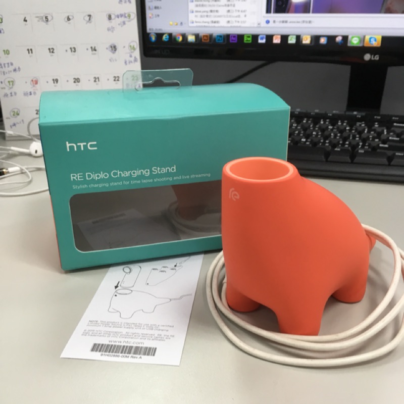 二手原廠 HTC RE小恐龍充電底座 橘色