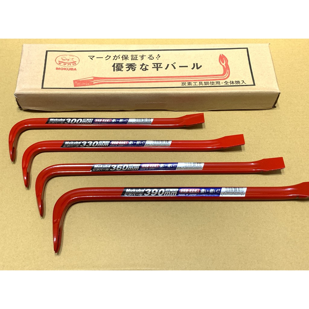 含稅 日本製 MOKUBA 木馬 C-4 系列 特殊鋼 輕型拔釘器 平型 釘拔 肉魯