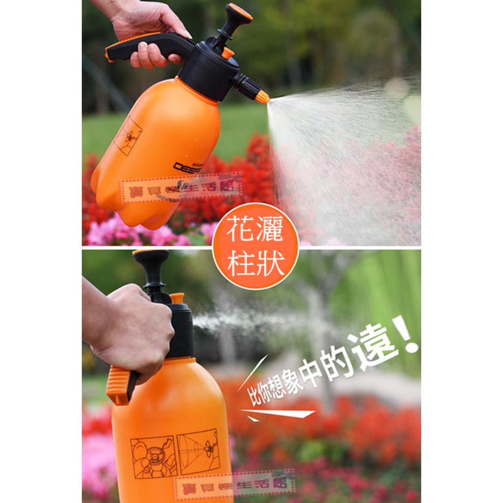 ❀ 寶貝樂生活館 ❀〖防爆噴霧器〗氣壓式 灑水器 ➤ 噴水器 / 噴霧槍 多用途 澆花 / 施肥 2L