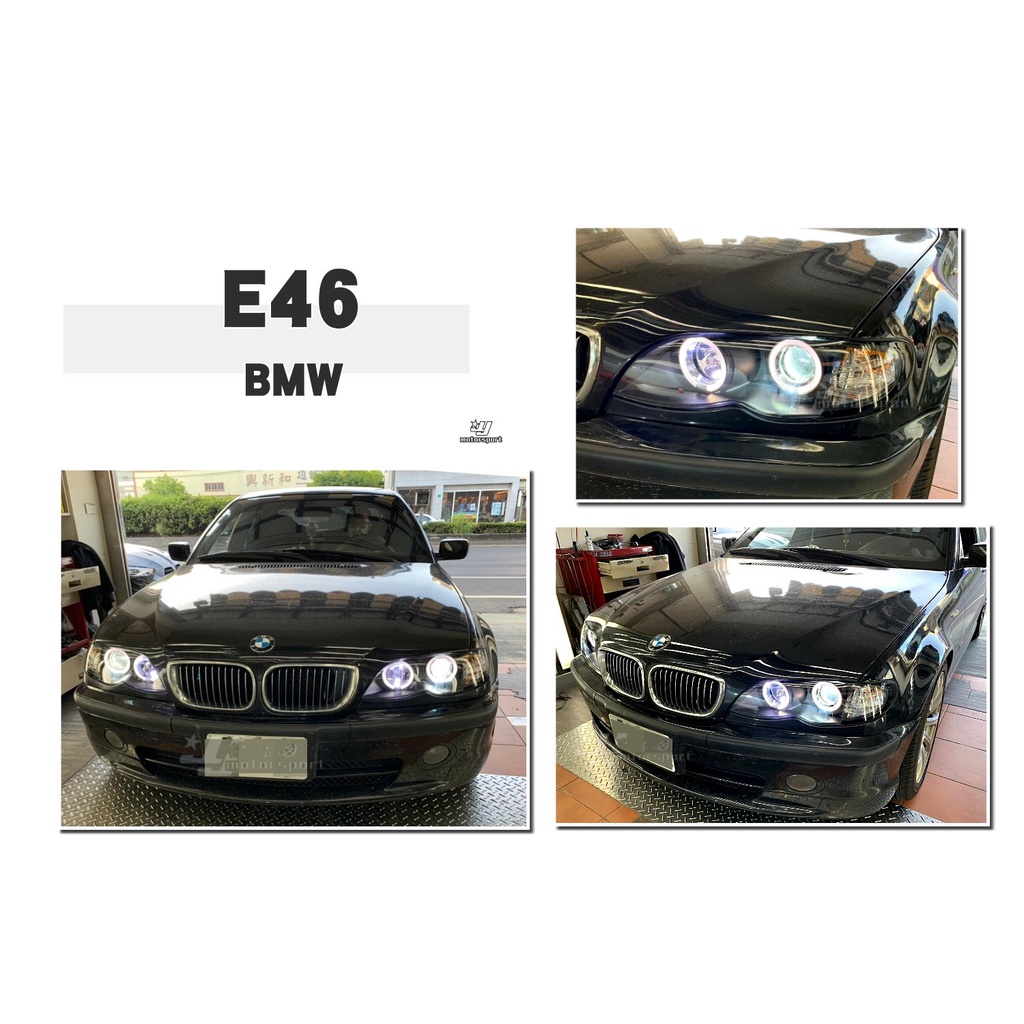 》傑暘國際車身部品《全新 BMW E46 02 03 04 05 年 四門 4D 一体成形 光圈 黑框魚眼 大燈