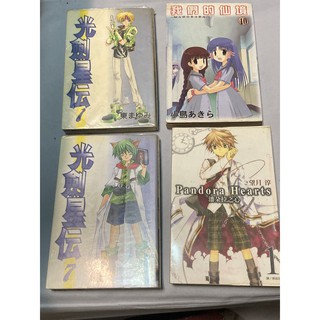 望月淳的價格推薦 21年2月 比價撿便宜