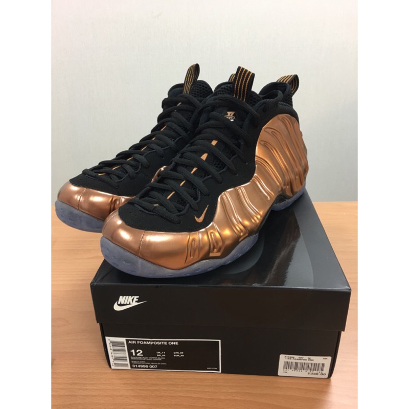 The Nike Air Foamposite One Big Bang Is Releasing Again