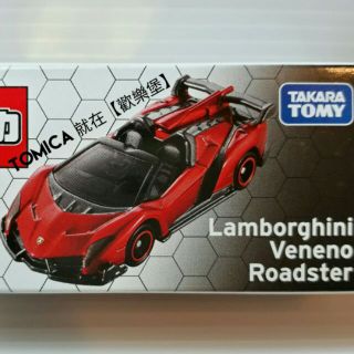 🔮正版開發票【歡樂堡】TOMICA 抽獎版 藍寶堅尼 紅牛 Lamborghini Veneno Roadster