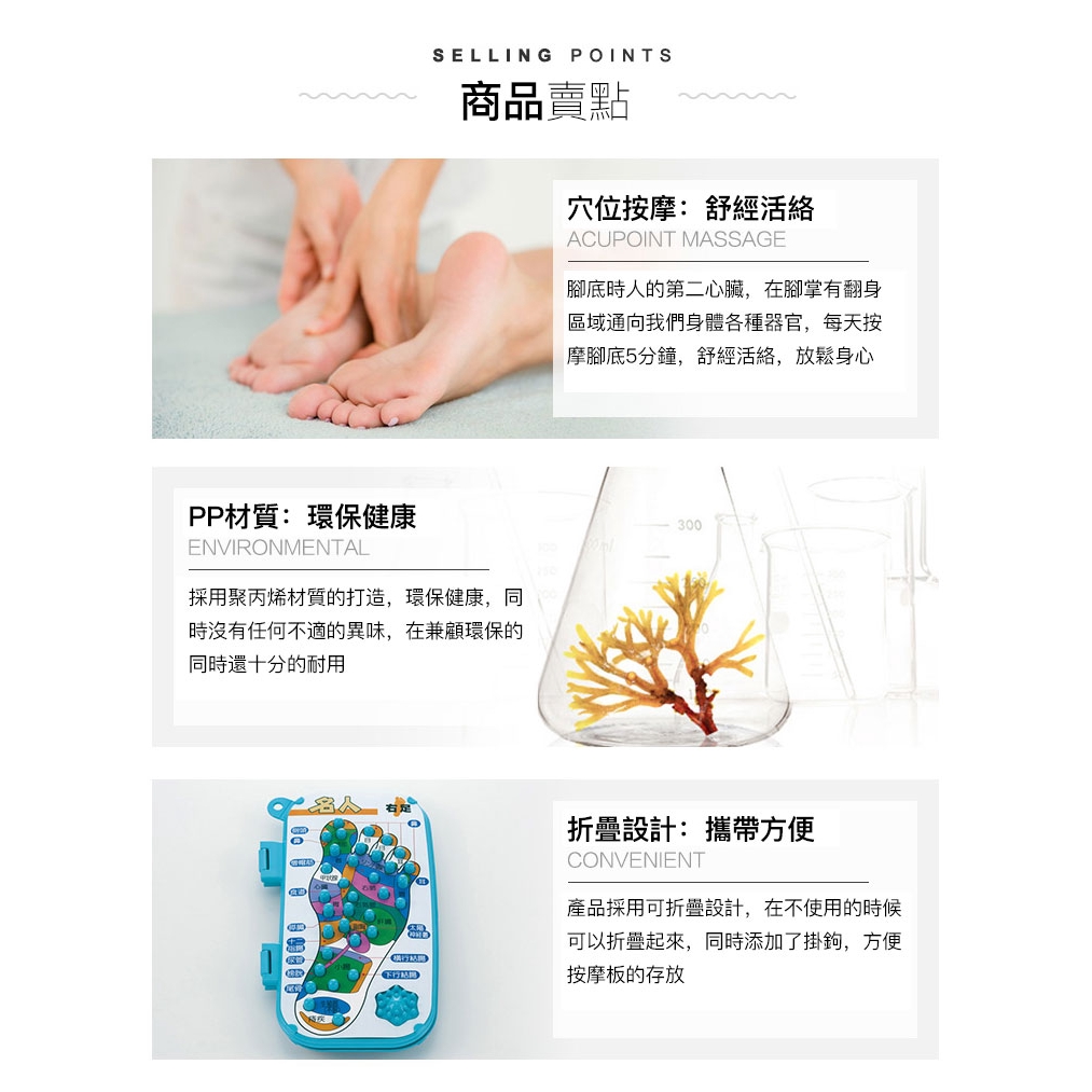 東西町 日本足底健康醫師推薦 日本超夯足底按摩健康板 蝦皮購物