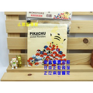 §小俏妞部屋§🩷Pocket Monsters神奇寶貝Pikachu皮卡丘圖案束口袋*