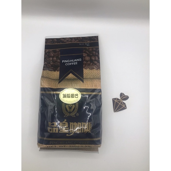頂級曼巴咖啡豆【品皇咖啡豆】1磅450g