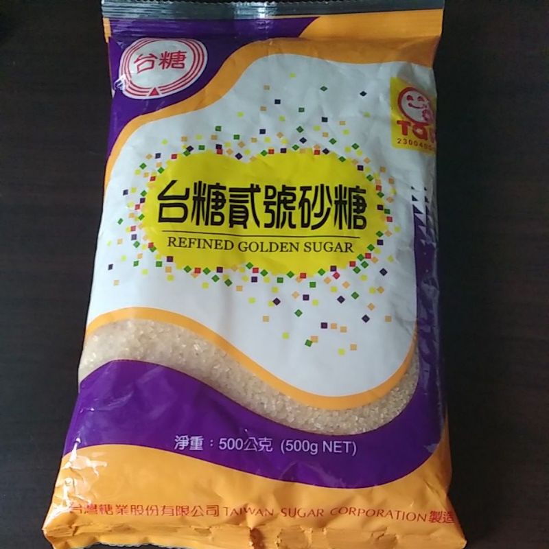 台糖二號砂糖 貳號 全新 實拍 出清 台糖 500g 有效日期在照片中