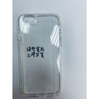 iphone 6 iphne6s 手機殼 空壓殼 耐摔 現貨 Iphone6 IPHONE 6s iphpone
