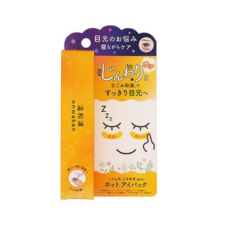 Onwakan 溫和漢 護眼 大夫艾 草蒸 浴淨 白凝膠 眼膜 20g 眼部 保養 舒緩【小三美日】D677661