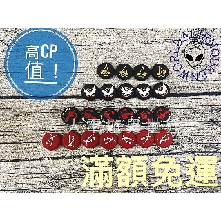 🆕滿額免運🔥現貨PS4 PS3 良質手把switch Pro蘑菇頭 xbox one貓爪蘑菇頭 PS4蘑菇頭保護套