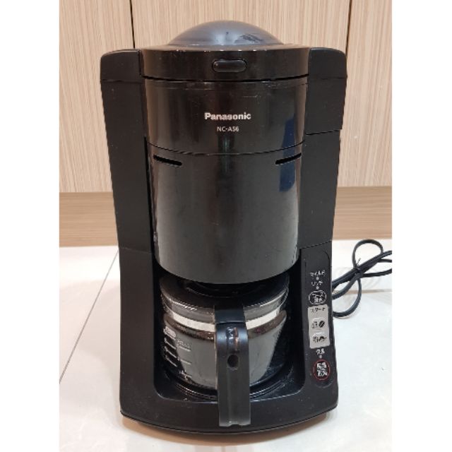 【二手】Panasonic NC- A56 全自動沸騰淨水研磨咖啡機