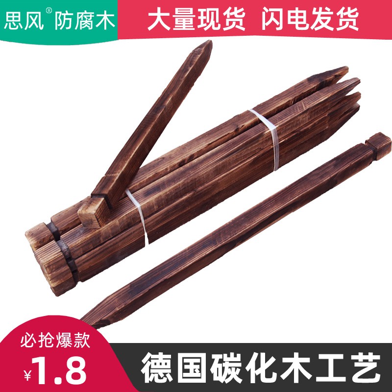 木柱木樁的價格推薦 21年2月 比價比個夠biggo