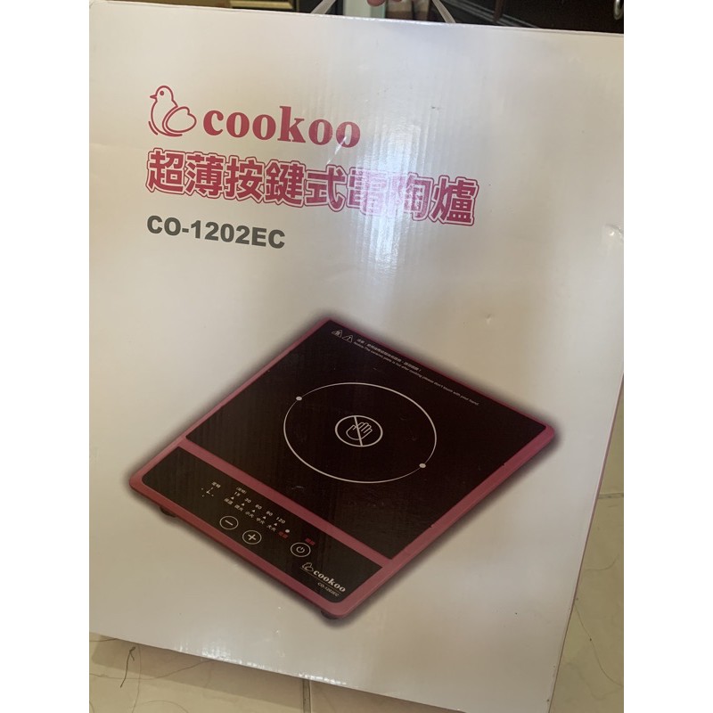 cookoo 超薄 電陶爐 co-1202ec 二手出清