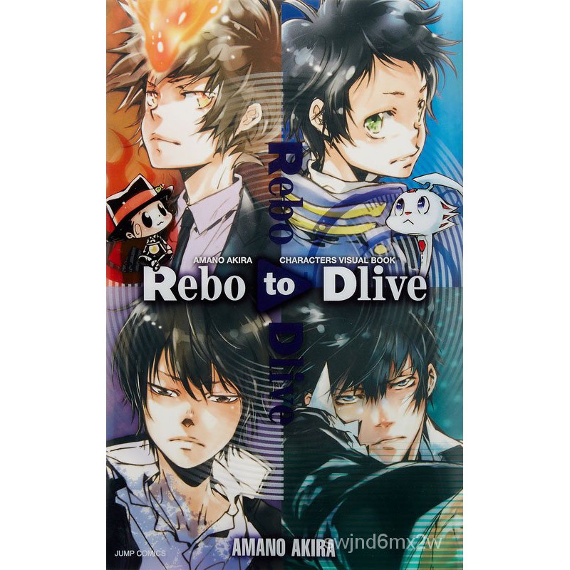 熱賣 天野明畫集rebo To Dlive 天野明キャラクターズビジュアルブック24時間食特集描繪集英社 蝦皮購物