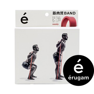 【Erugam®台灣公司貨】【日本一級品牌】20kg筋肉彈力帶 強力紅 健身彈力繩 重訓阻力繩 健身彈力繩 運動健身器材