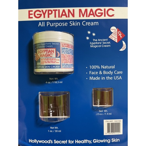 Egyptian Magic埃及魔法膏面霜118.3ml