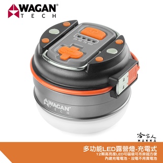 WAGAN LED 磁吸式 充電露營燈 IPX4 防水 戶外燈 營地燈 吊燈 磁鐵 野營燈 帳篷燈 戶外燈 哈家人