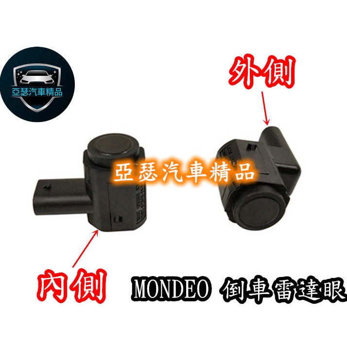 FORD Mondeo 倒車雷達 倒車電眼 後方 兩顆 左右 兩側 雷達眼