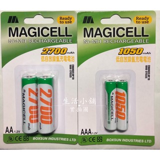 現貨 Magicell 充電式 2入 3號電池 4號電池 低自放鎳氫充電電池 充電電池 電池 充電