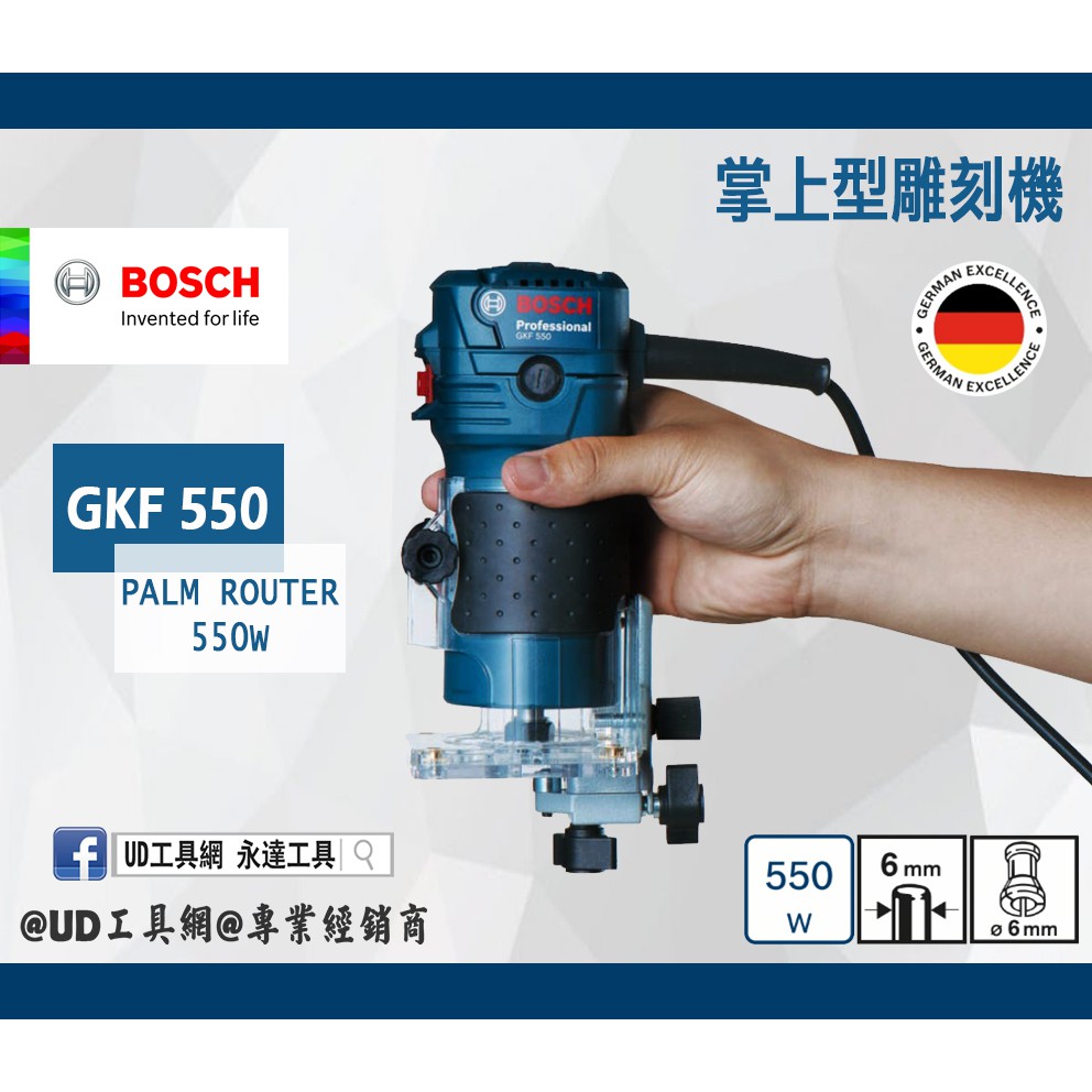 @UD工具網@德國 BOSCH 博世 木工 修邊機 GKF550 手持雕刻機 路達 路打 非 牧田 力山