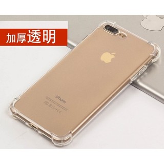 適用 SE2 SE3 i6 i6s i7 i8 PLUS i7PLUS i8PLUS 透明 防摔殼 手機殼 IPHONE