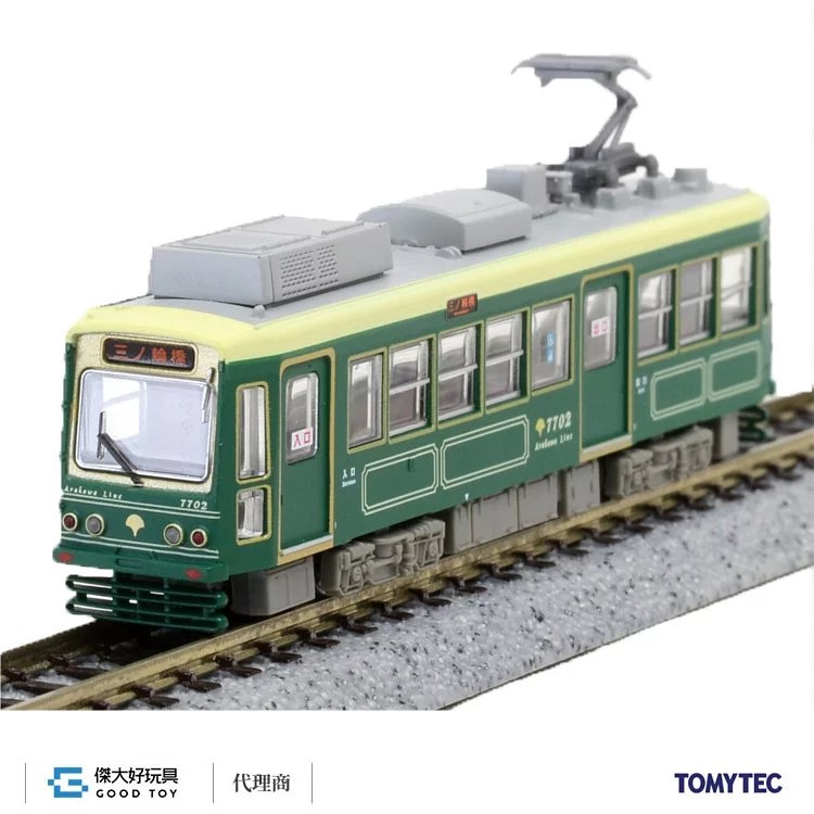 TOMYTEC 300328 鐵道系列 東京都交通局 7700型 (綠)