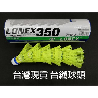 臺灣出貨免運 雙拼軟木塑膠羽毛球 抗風羽毛球 防風羽球 戶外羽毛球 練習用 超耐打 防風羽毛球！尼龍羽球 戶外羽球
