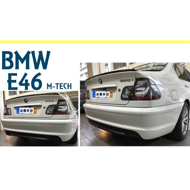 小傑車燈精品--全新 實車安裝 BMW E46 M-TECH款 4門 4D 後保桿 特價中 PP材質 素材
