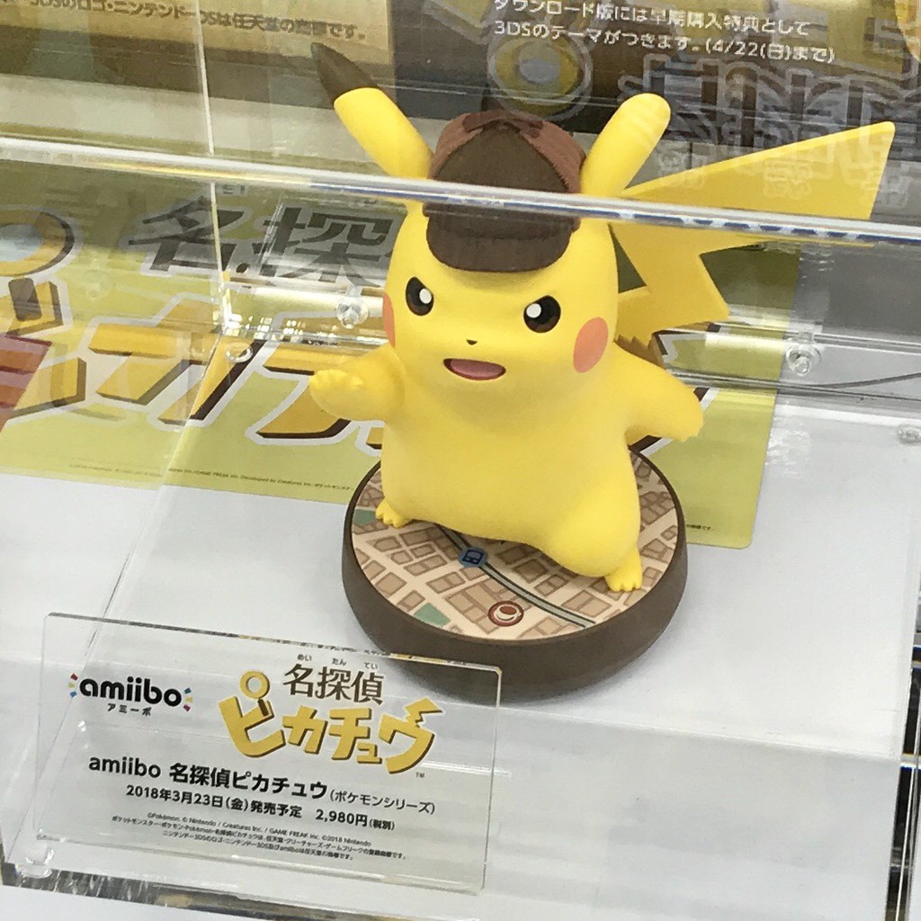 訊地ノ心 寶可夢中心 名偵探皮卡丘 Amiibo 限定公仔 外盒些微受損 蝦皮購物