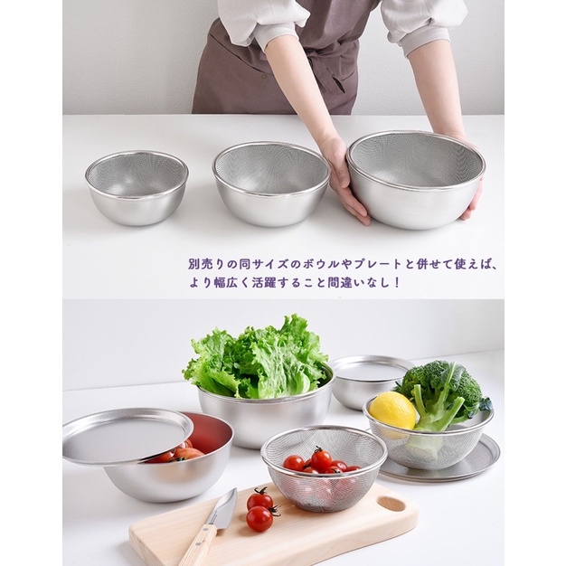 🇯🇵 日本 Arnest 新銀河 不鏽鋼 料理盆 洗米濾網 料理濾網 備料盤 圓盤