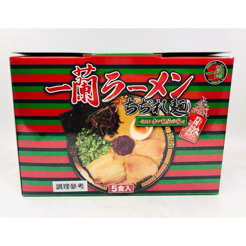 日本一蘭拉麵捲麺5入盒裝（現貨日期2023.03.31）