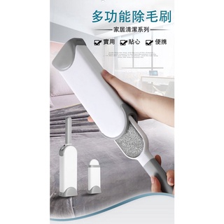 衣服刷毛器 家用靜電除毛刷 大衣粘毛神器寵物去毛刷沙發床上除塵刷 日用品 居家生活 家用除毛器 除塵刷