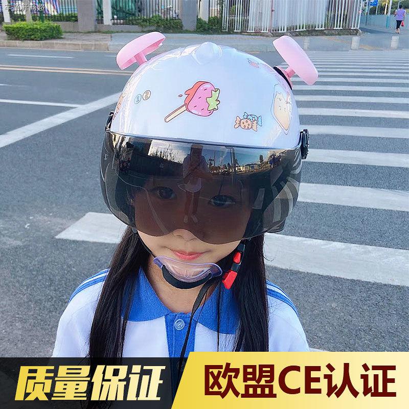 包郵 頭盔 跑車趴賽街車摩四季通用 四季通用防寒保暖防霧電動車頭盔 男女通用安全帽◙﹍✆兒童頭盔男女孩電動電瓶車小孩式安