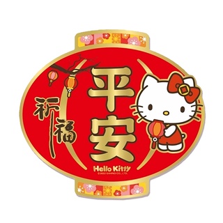 【SANRIO】三麗鷗Hello Kitty立體剪紙門貼-祈福平安(NYT0201)