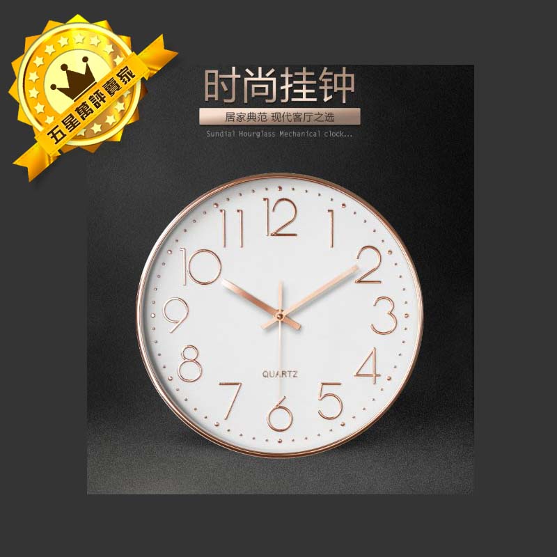 【保固一年 】時尚 超靜音掛鐘 創意 時鐘 客廳 立體數字 刻度 掛鐘 鐘錶批發 12寸 30CM